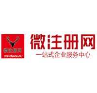 献县微注册网-最新消息 工商注册提交虚假信息，股东和代理必须列入黑名单